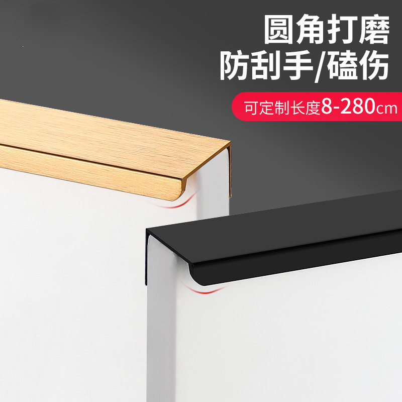 河北夏洛特建材推出加长铝合金暗拉手 引领橱柜门隐形设计