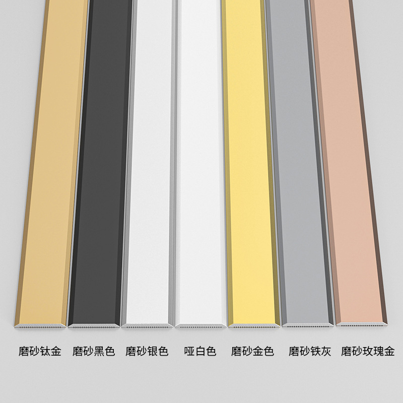 河北夏洛特建材铝合金装饰线条 打造家居精致收口美学